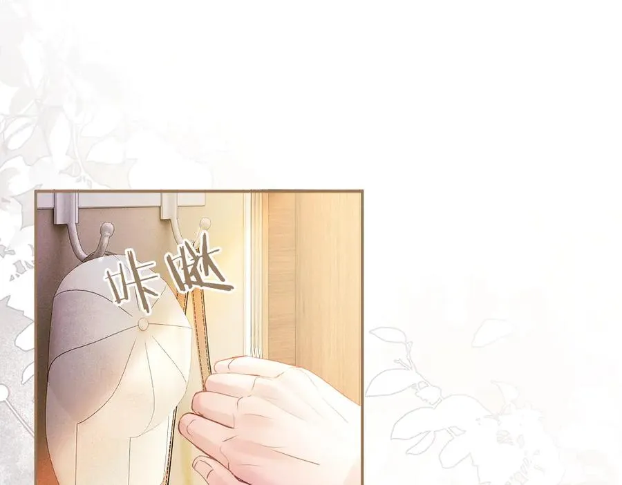 第66话 笨蛋美人小主播 第16页