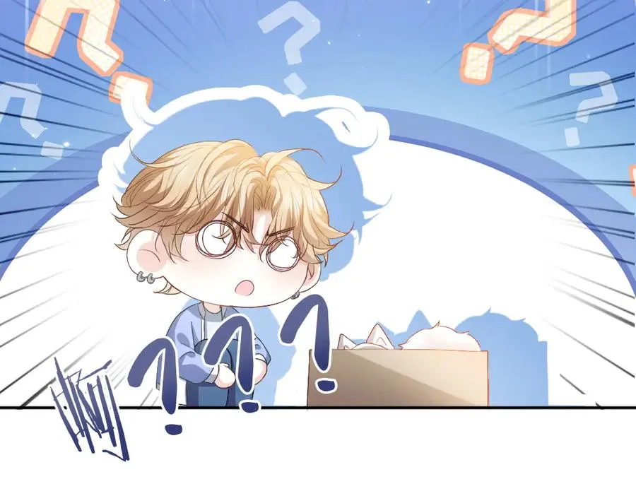 第66话 笨蛋美人小主播 第32页