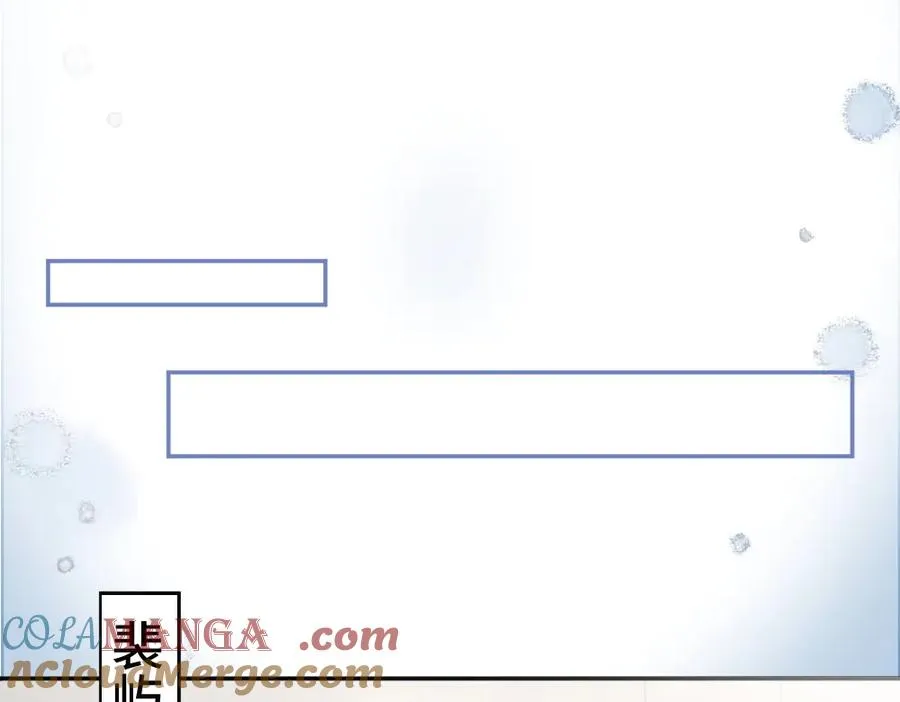 第66话 笨蛋美人小主播 第41页