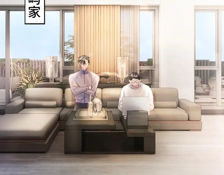第66话 笨蛋美人小主播 第42页