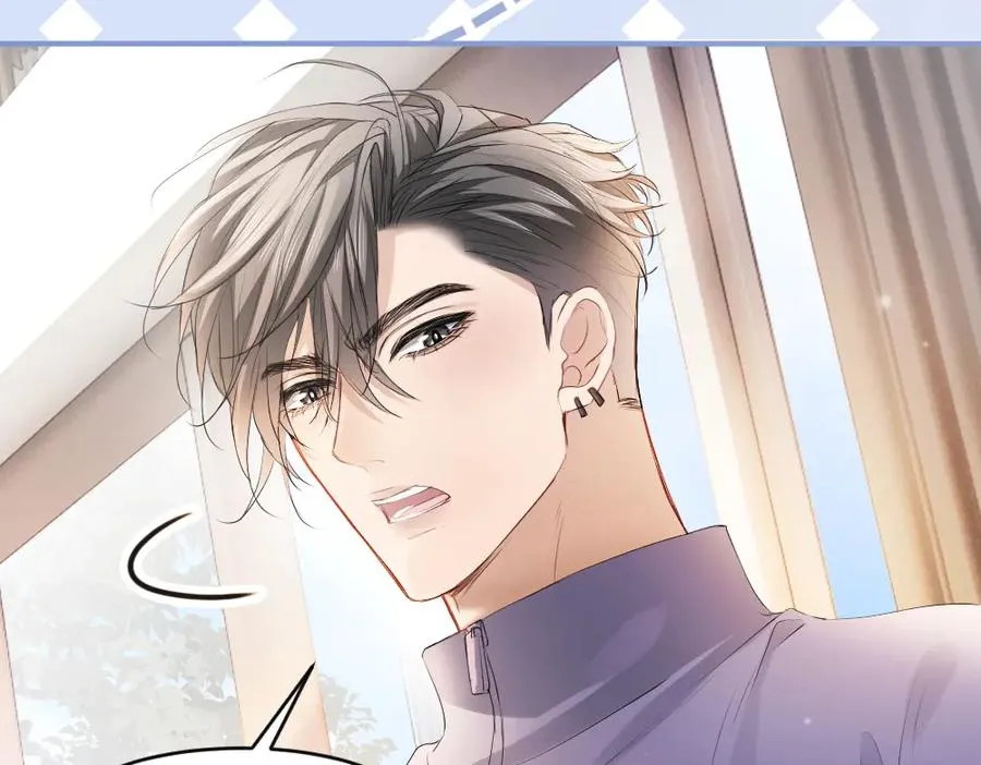 第66话 笨蛋美人小主播 第48页