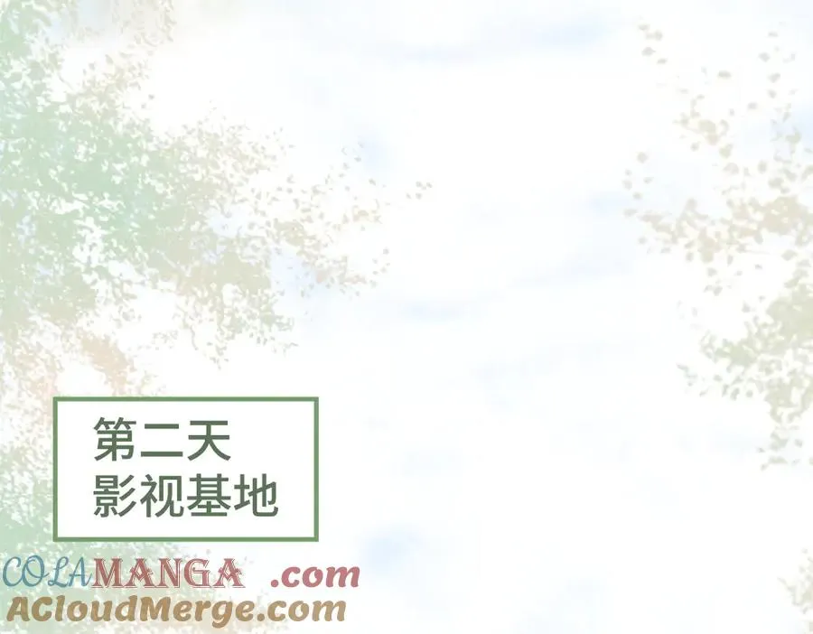 第66话 笨蛋美人小主播 第81页