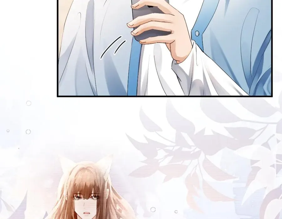 第66话 笨蛋美人小主播 第99页