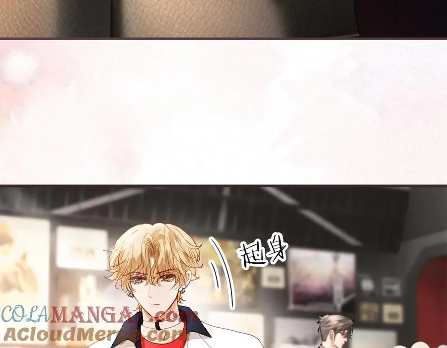 第67话 未婚妻真是公狐狸 第13页