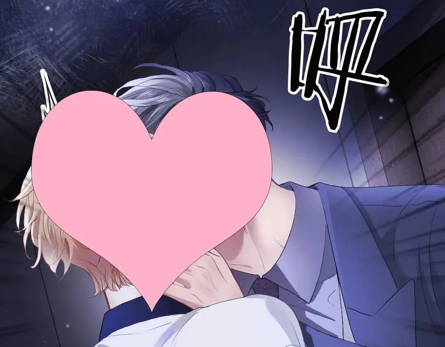 第67话 未婚妻真是公狐狸 第36页