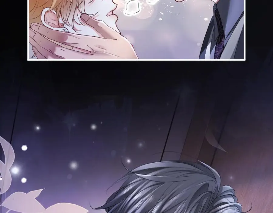 第67话 未婚妻真是公狐狸 第42页