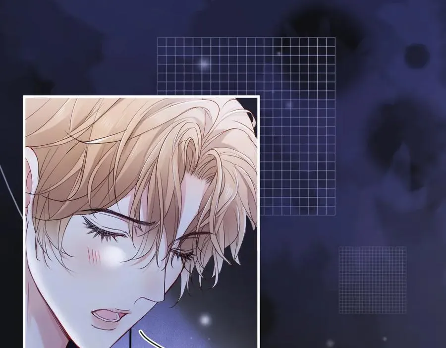 第67话 未婚妻真是公狐狸 第55页