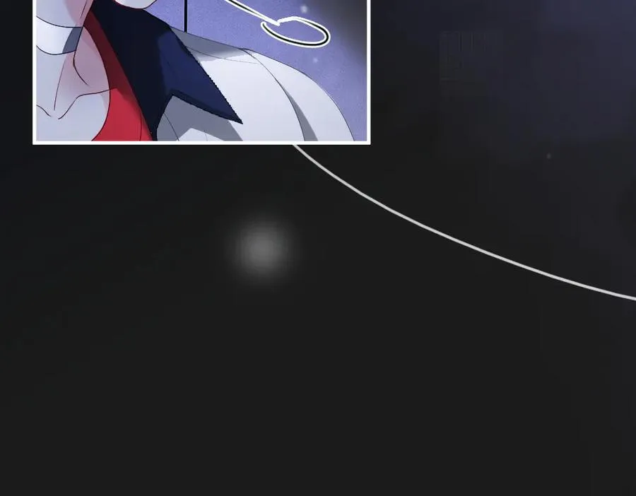 第67话 未婚妻真是公狐狸 第56页