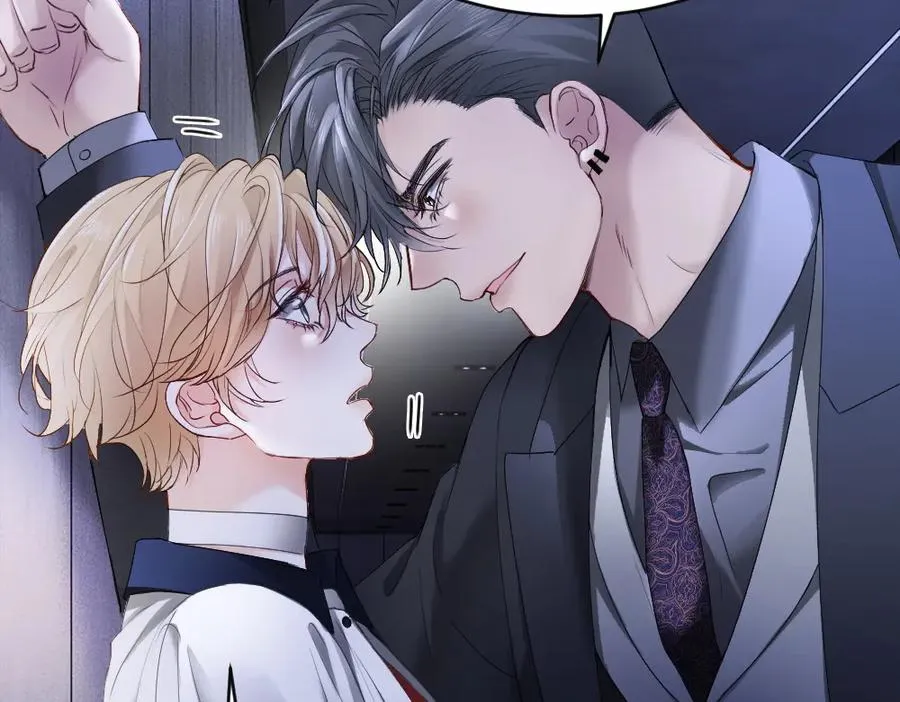 第67话 未婚妻真是公狐狸 第62页