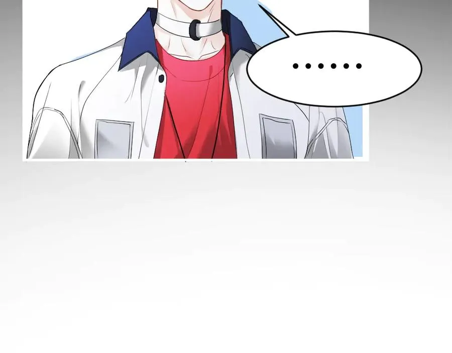第67话 未婚妻真是公狐狸 第76页