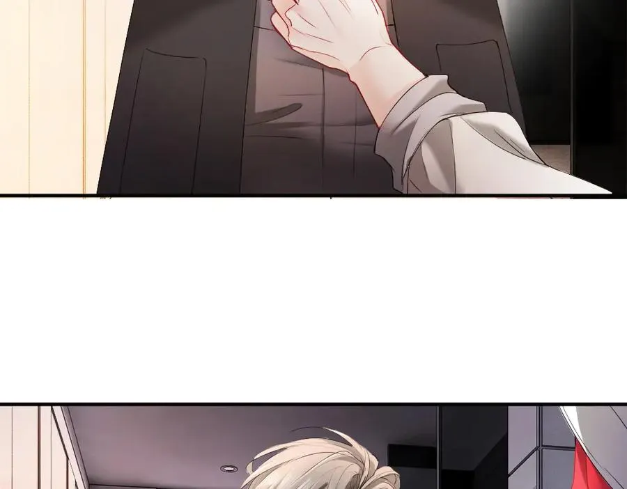 第67话 未婚妻真是公狐狸 第88页