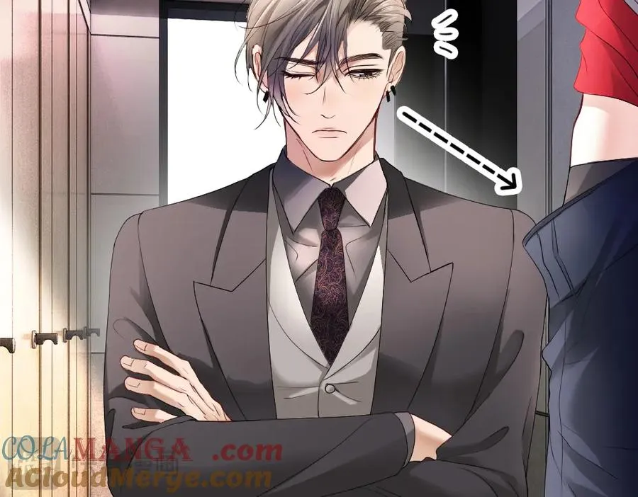 第67话 未婚妻真是公狐狸 第89页