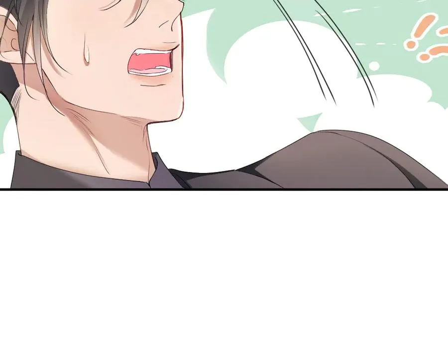 第67话 未婚妻真是公狐狸 第91页