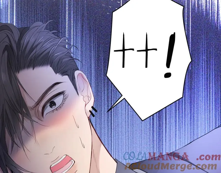 第67话 未婚妻真是公狐狸 第93页