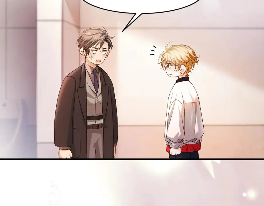 第67话 未婚妻真是公狐狸 第100页