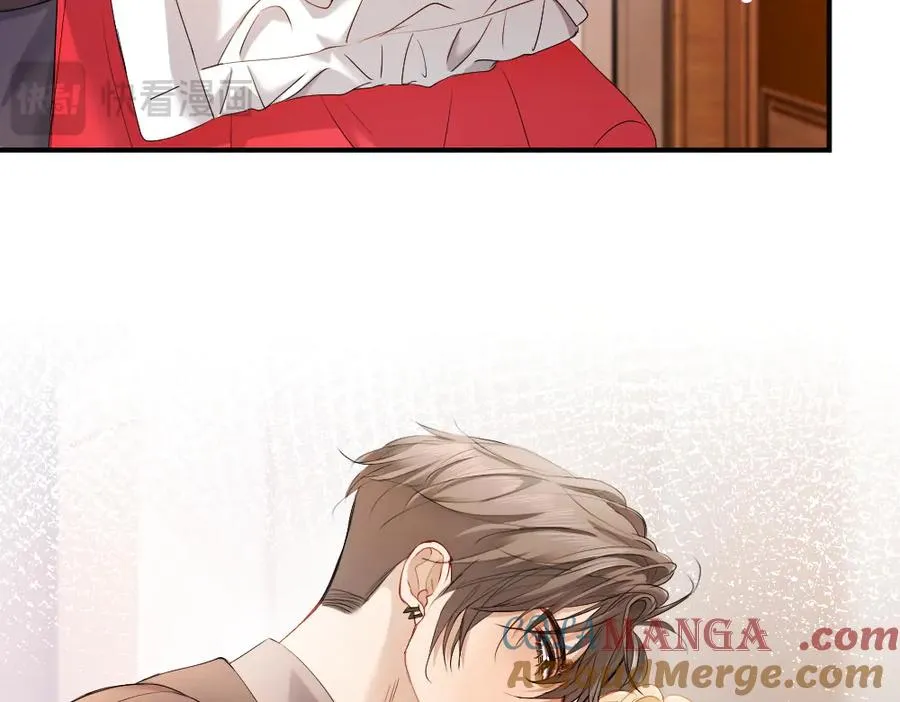 第67话 未婚妻真是公狐狸 第105页