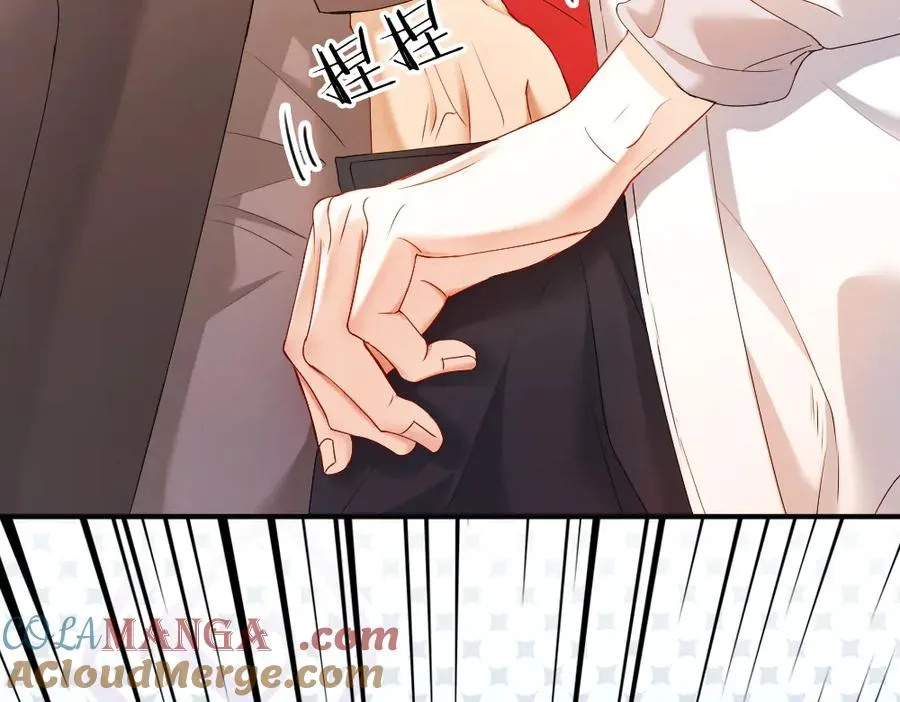 第67话 未婚妻真是公狐狸 第109页