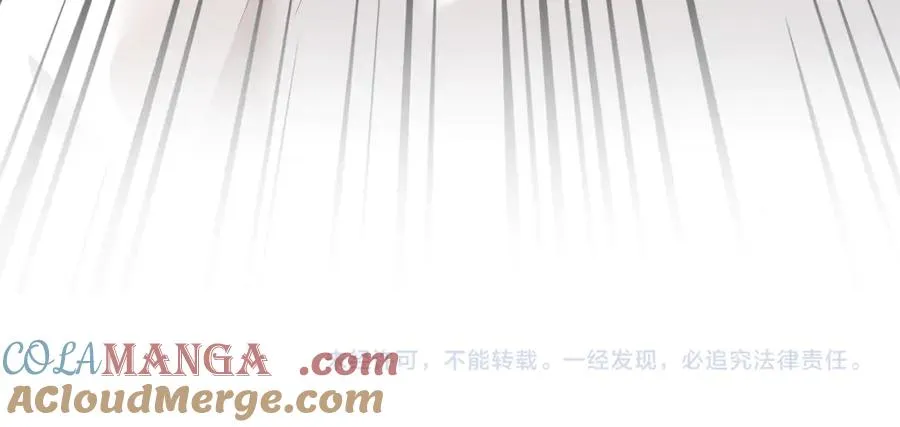 第67话 未婚妻真是公狐狸 第113页