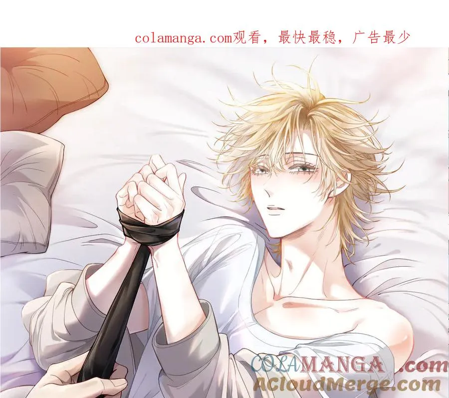 第68话 你是不是喜欢我~ 第1页