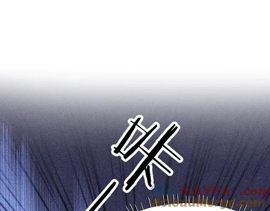 第68话 你是不是喜欢我~ 第5页