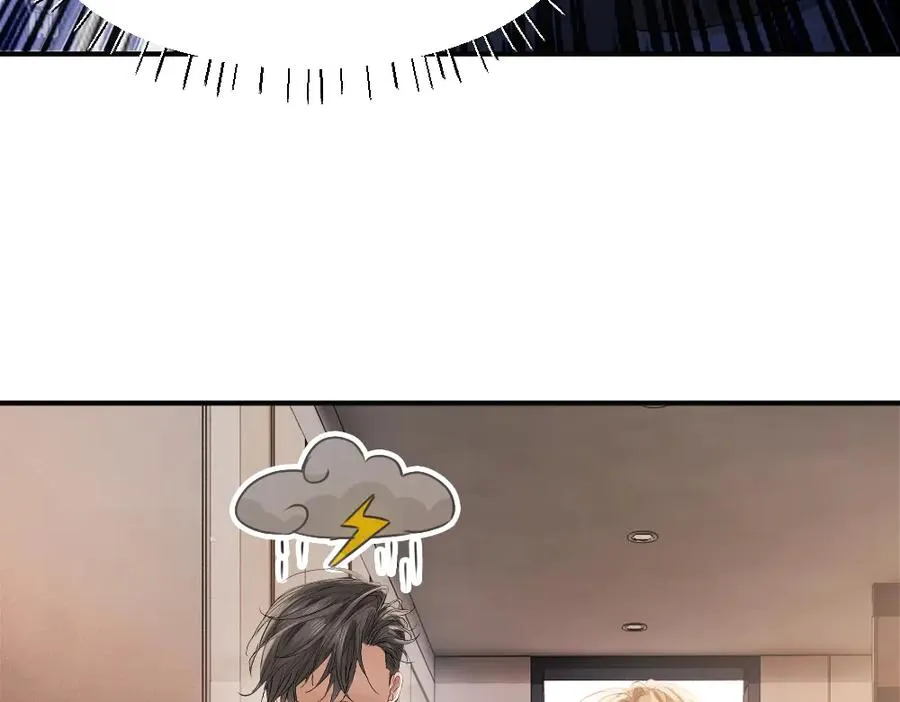 第68话 你是不是喜欢我~ 第8页