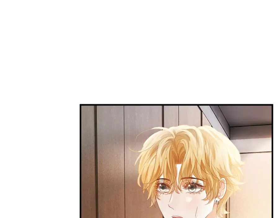 第68话 你是不是喜欢我~ 第15页