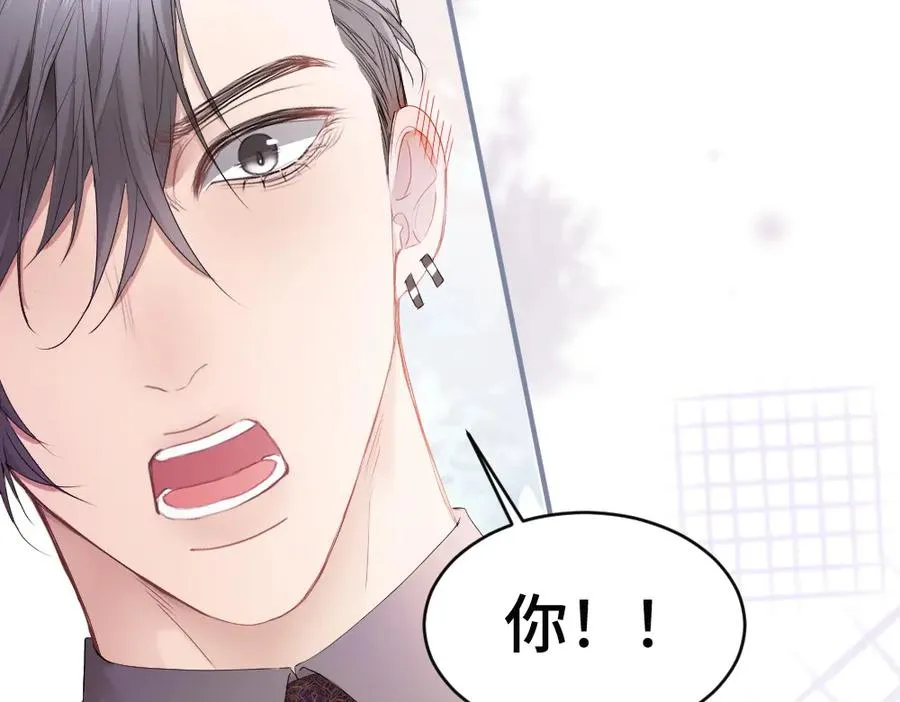 第68话 你是不是喜欢我~ 第52页