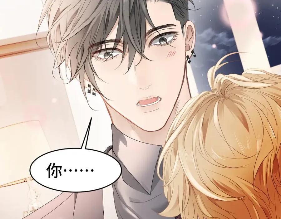 第68话 你是不是喜欢我~ 第55页