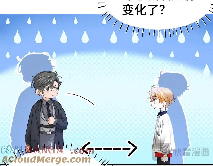 第68话 你是不是喜欢我~ 第61页