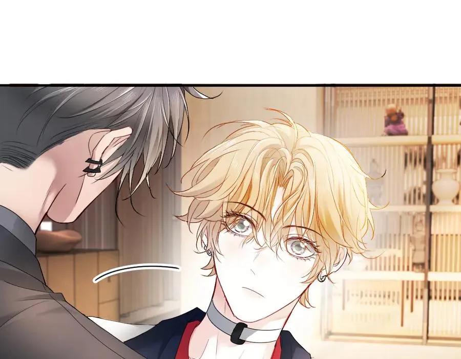第68话 你是不是喜欢我~ 第83页