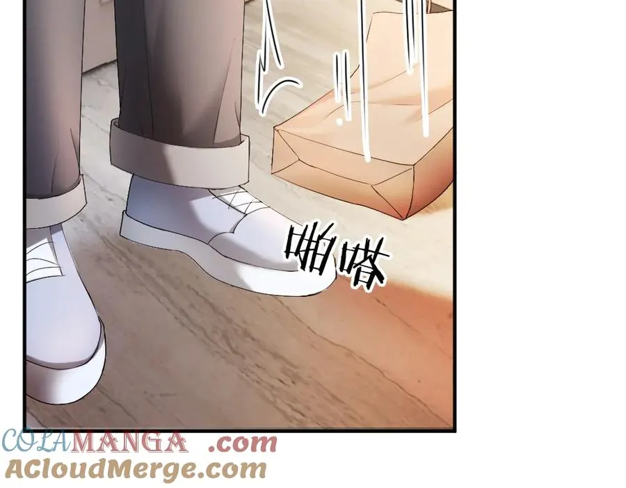 第68话 你是不是喜欢我~ 第85页