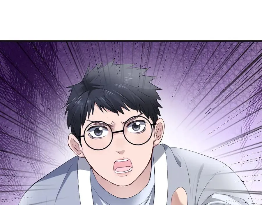 第68话 你是不是喜欢我~ 第86页