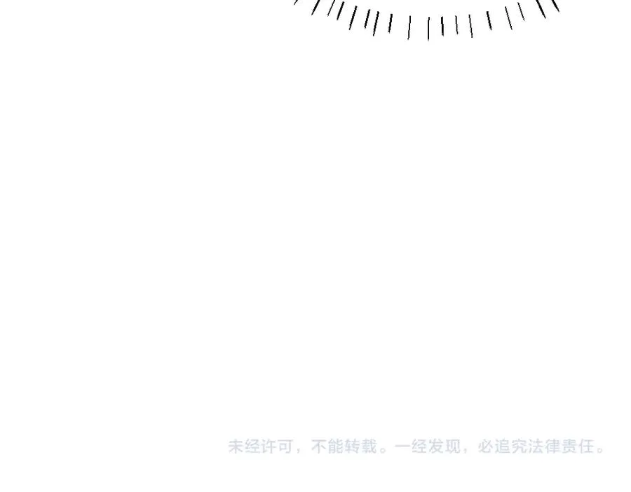 第68话 你是不是喜欢我~ 第108页