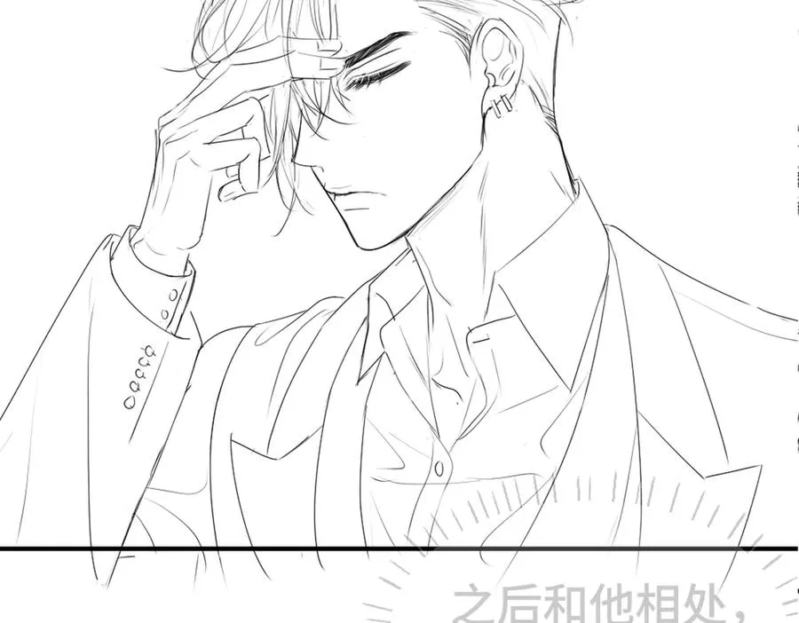 第68话 你是不是喜欢我~ 第114页