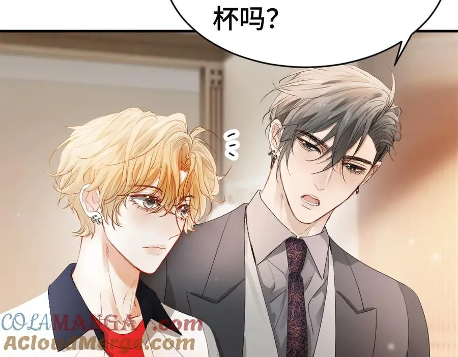 第69话 影帝变身榜一大哥 第21页