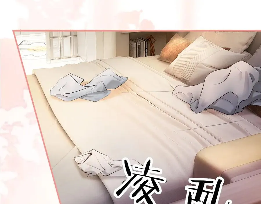 第69话 影帝变身榜一大哥 第32页