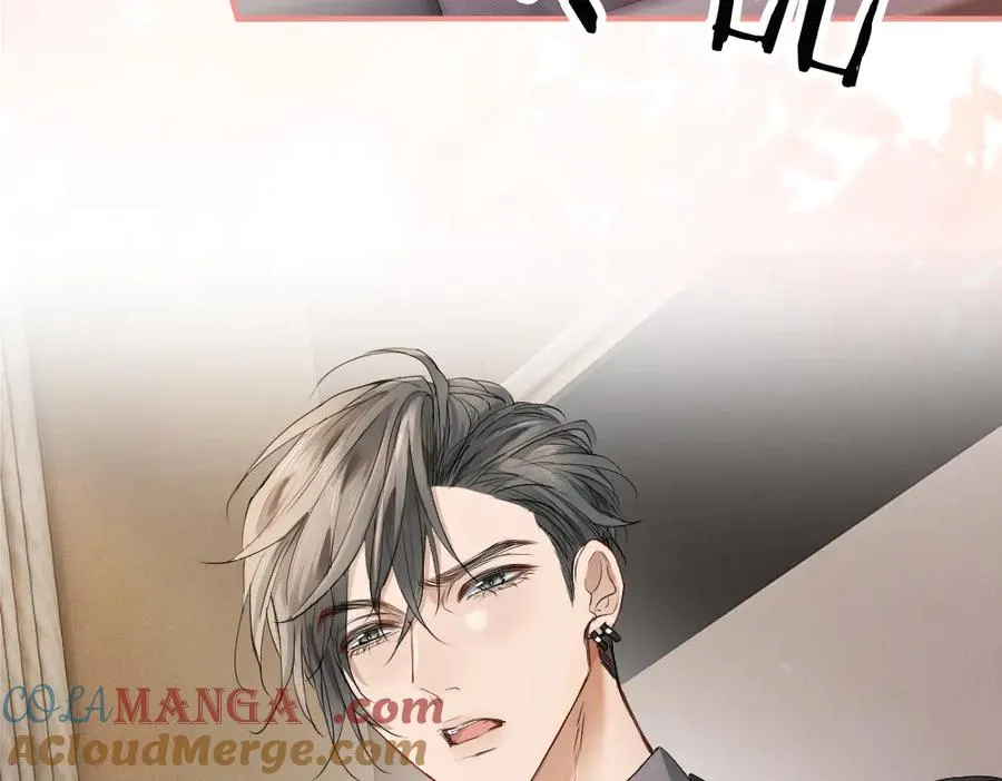 第69话 影帝变身榜一大哥 第33页