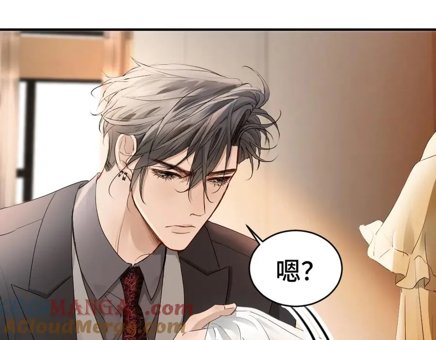 第69话 影帝变身榜一大哥 第41页