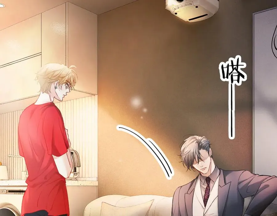第69话 影帝变身榜一大哥 第55页