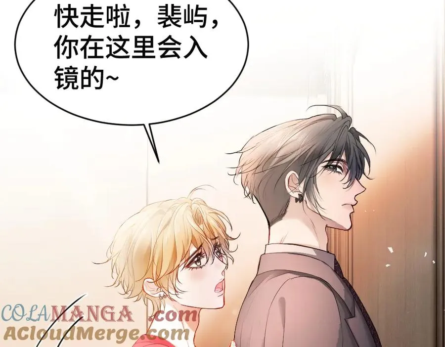 第69话 影帝变身榜一大哥 第65页