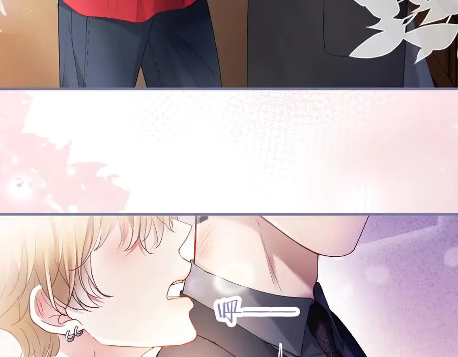 第69话 影帝变身榜一大哥 第67页
