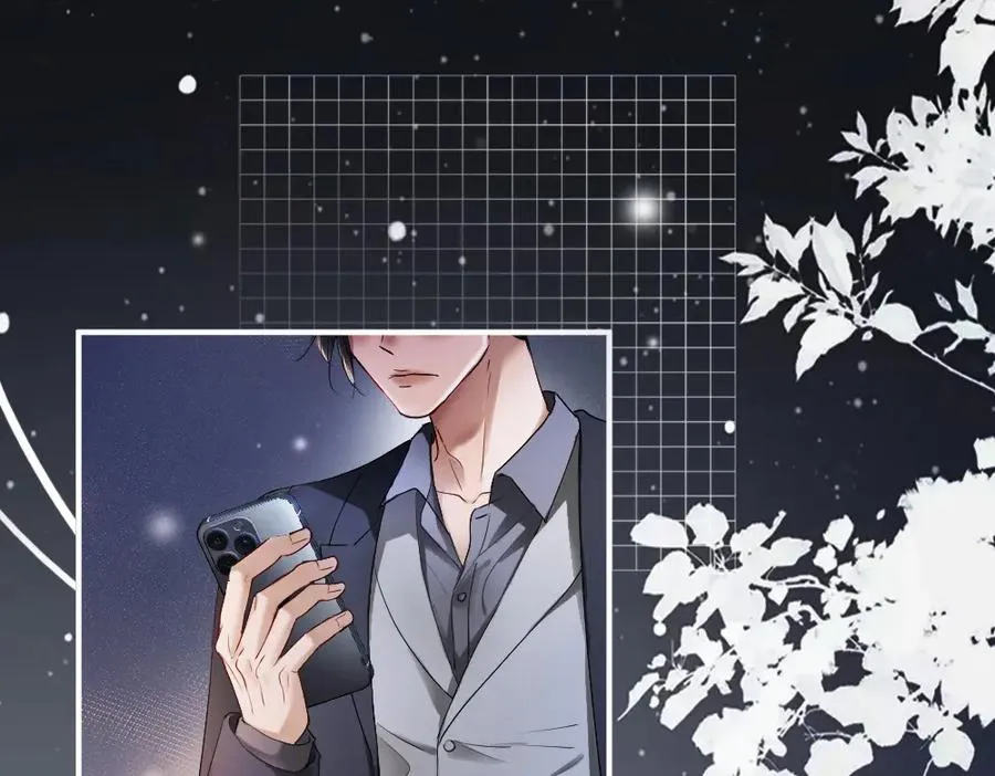 第69话 影帝变身榜一大哥 第88页