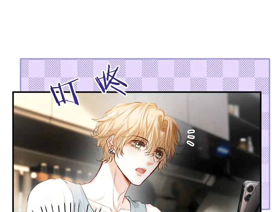 第69话 影帝变身榜一大哥 第100页
