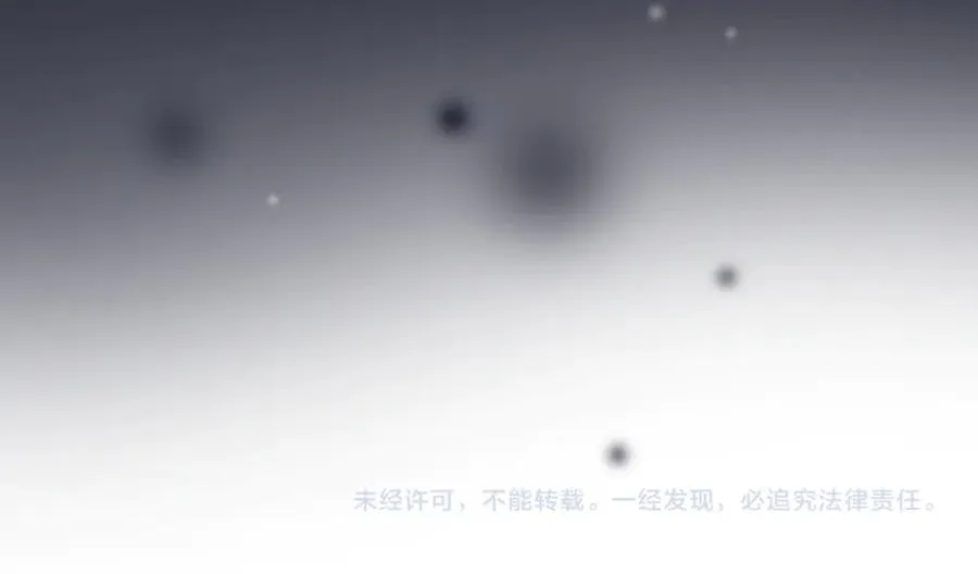 第69话 影帝变身榜一大哥 第111页