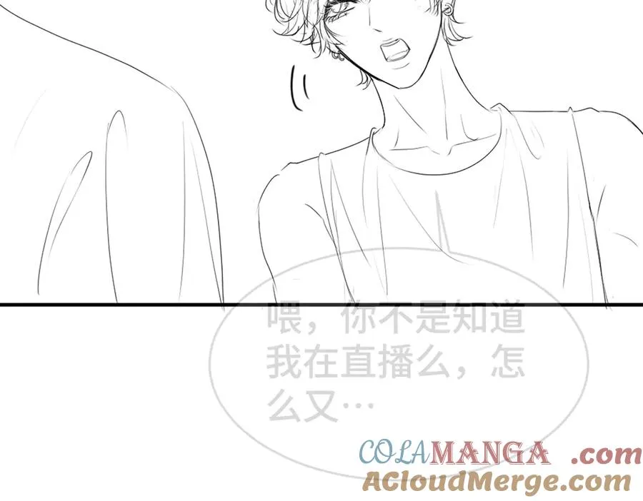 第69话 影帝变身榜一大哥 第113页