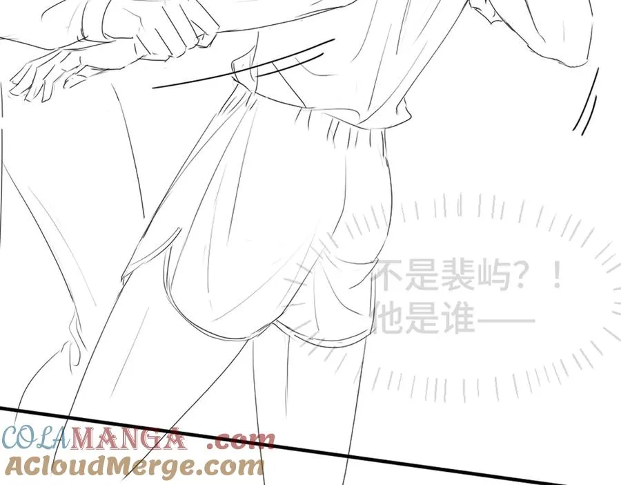 第69话 影帝变身榜一大哥 第117页