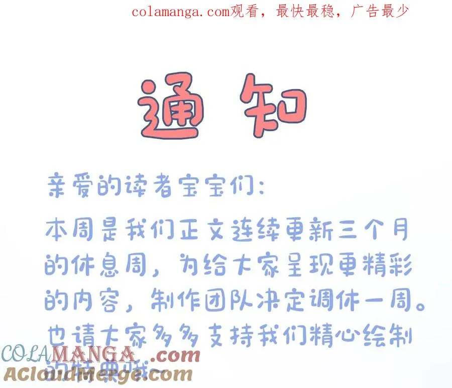 请假条~ 第1页