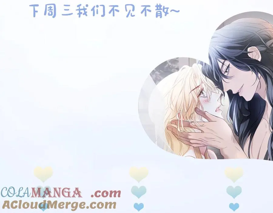 请假条~ 第2页