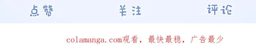 请假条~ 第3页