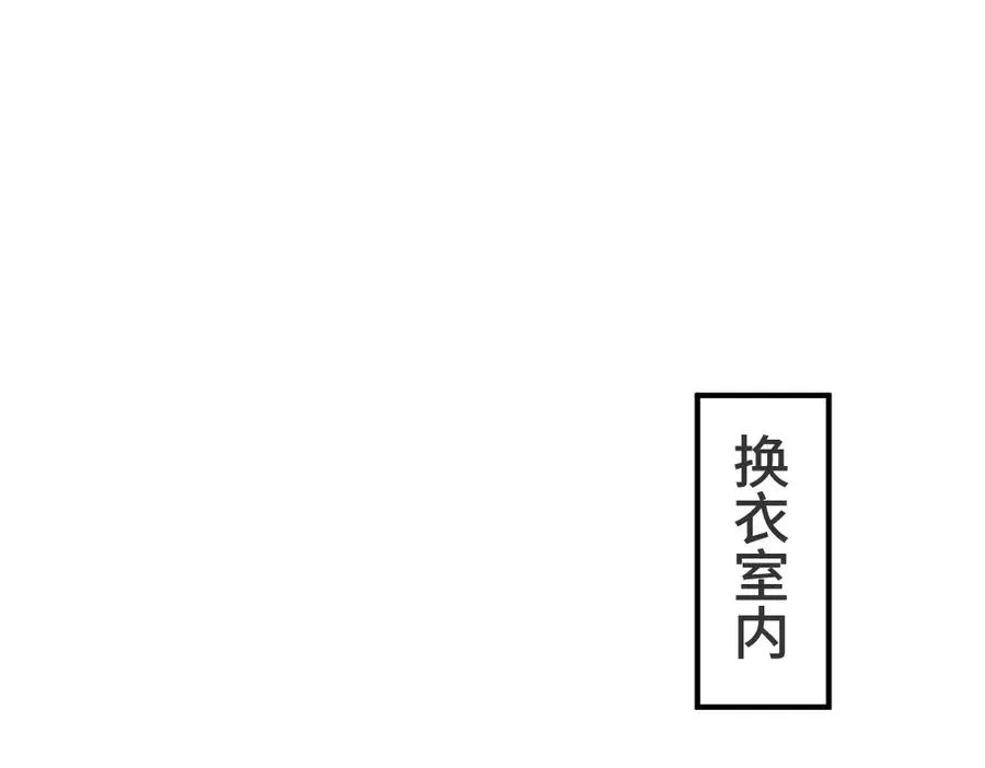 特典 甜痛烙身（上） 第26页